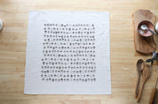 Acorn Fall Kitchen Towel – Natural Cotton Handprinted in USA